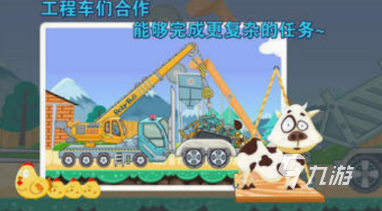 儿童游戏大全3-6岁免费的有哪些 2025有趣的3-6岁儿童游戏大全