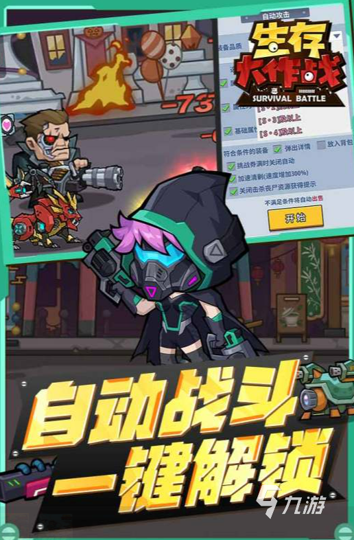 热门的rpg游戏有哪些推荐2025 有趣的rpg游戏大全