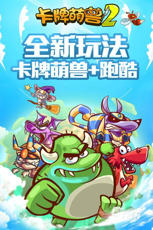单机卡牌游戏榜单2025 好玩的单机卡牌游戏有哪些