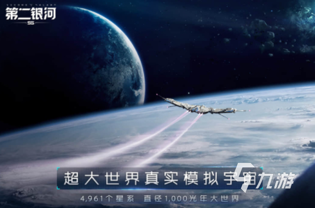 顶级手游排行榜 2025人气较高的手游top10