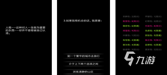 经典的单机小游戏有哪些 热门的单机手游前五2025