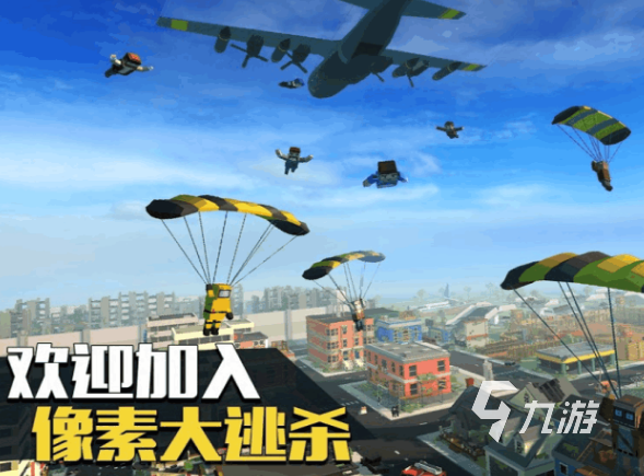 2025好玩的类似pubg游戏合集 受欢迎的吃鸡手游下载分享