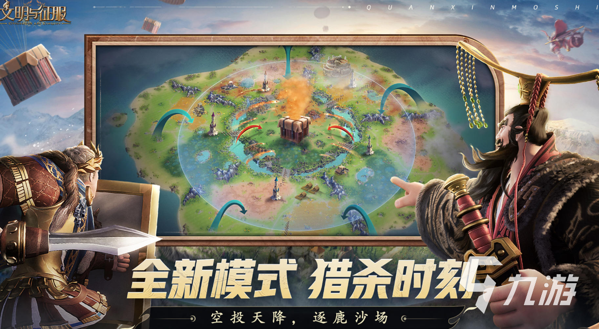 战争游戏带兵打仗手游叫什么 免费的战争类游戏排行2025