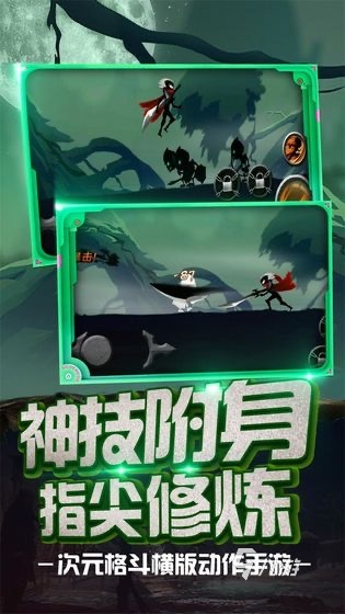 忍者刺客游戏合集2025 好玩的刺客忍者游戏分享