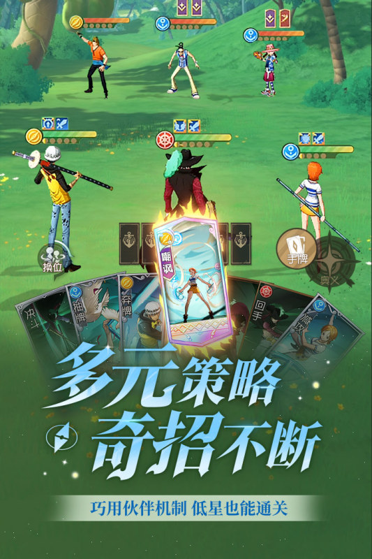 好玩的航海王游戏合集 2025经典的航海王游戏汇总截图