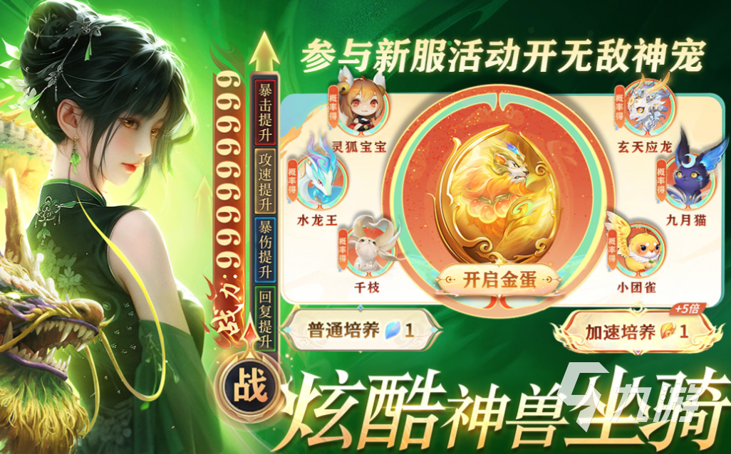 经典的国服网游榜单 热门的国服手游前五2025