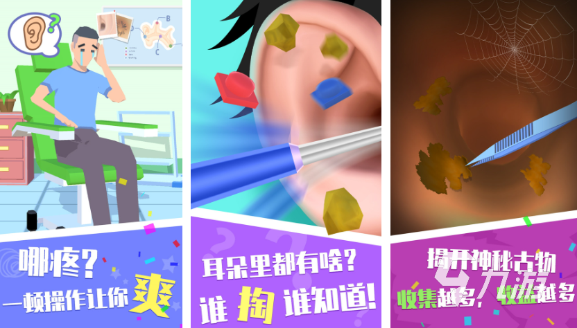 單機類型的游戲有哪些 2025熱門的單機游戲合集
