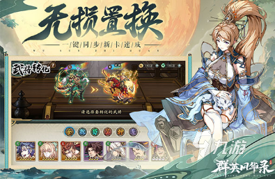 哪些手游不氪金 2025热门的不氪金游戏排行榜