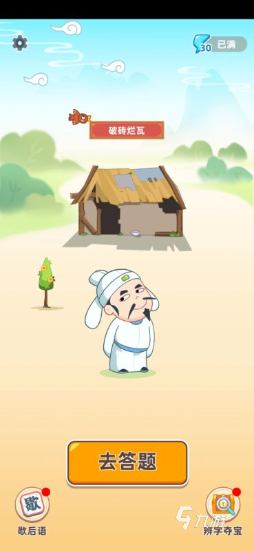 儿童启蒙游戏合集2025 儿童启蒙游戏有哪些
