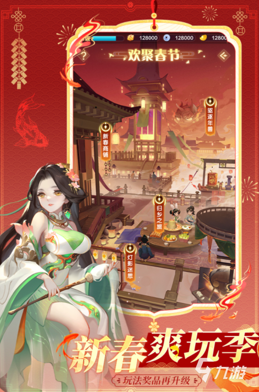 有意思的大型角色手游榜单分享 2025值得推荐的大型角色游戏合集