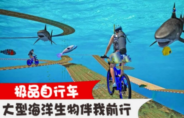 好玩的自行车游戏手游盘点2025 高人气的自行车手游推荐截图