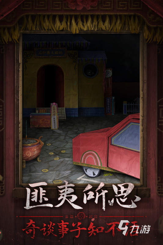 有没有适合18岁以上玩的手游推荐 2025适合18岁以上玩的手游合集