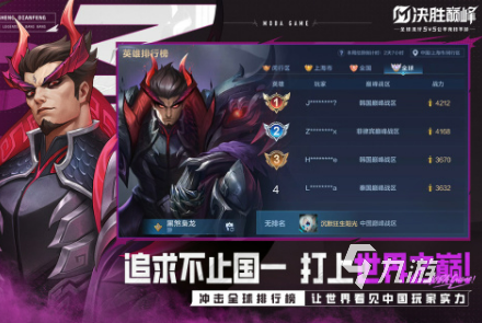 哪些游戏能联机2025 可以联机的热门游戏大全