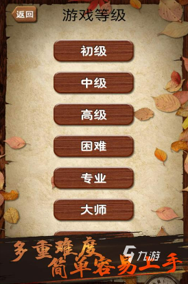 热门的脑力游戏推荐2025 值得推荐的脑力游戏合集