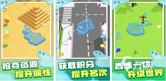 受欢迎的史莱姆模拟游戏大全 2025热门的史莱姆手游推荐