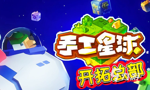 熱門(mén)有趣的木匠游戲合集2025 有意思的木匠游戲推薦