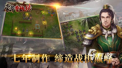 2025有趣的同人战棋游戏大盘点 好玩的战棋游戏推荐