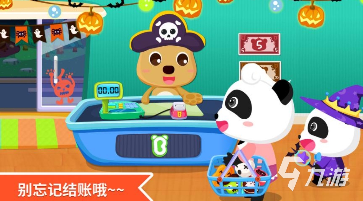 2025可以玩的小孩游戏合集 五款小孩可以玩的游戏推荐