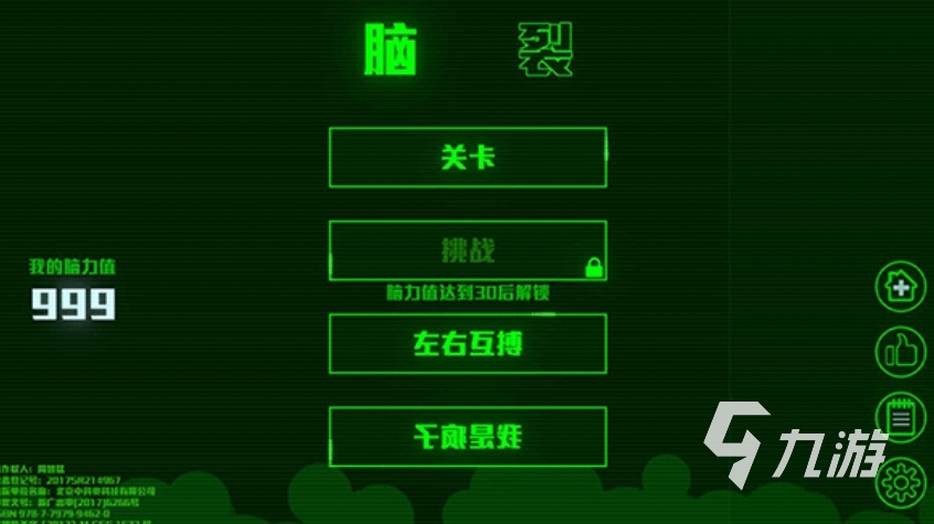 有哪些热门的单机游戏 2025火爆的单机游戏大全