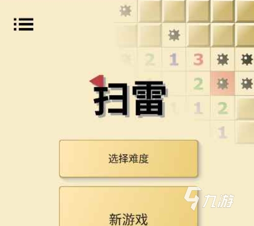 2025有哪些80后的童年游戏 五款80后童年游戏推荐