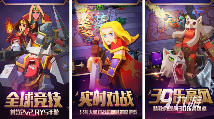 好玩的塔防精灵下载 有趣的塔防游戏盘点2025