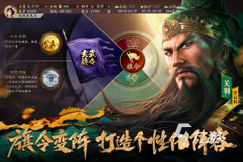 可以指挥部队打仗的游戏有哪些 2025耐玩的打仗游戏汇总