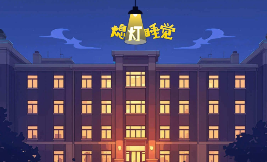 必玩的单人单机游戏榜单 2025单人游戏排行榜截图