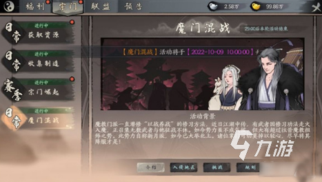 受欢迎的热门的沉浸式手游大全 2025好玩的沉浸式手游推荐
