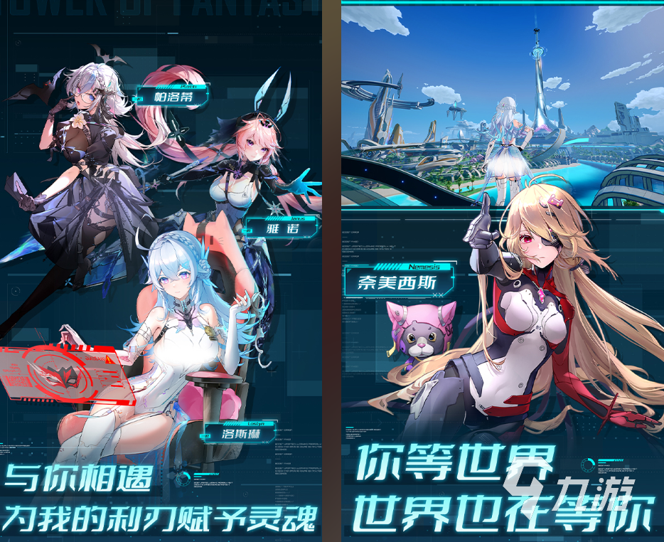 耐玩的大型网游榜单分享 2025趣味性较强的大型网游合集