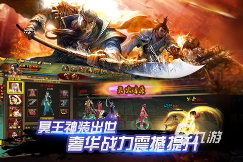 2025水浒传游戏合集 好玩的水浒传游戏排行