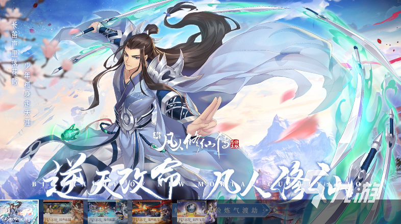 有趣的角色扮演类游戏大全 2025好玩的RPG游戏有哪几个