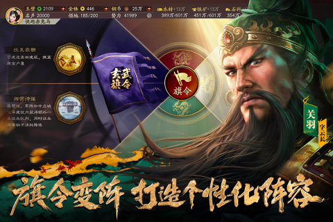 可以指挥部队打仗的游戏有哪些 2025耐玩的打仗游戏汇总截图