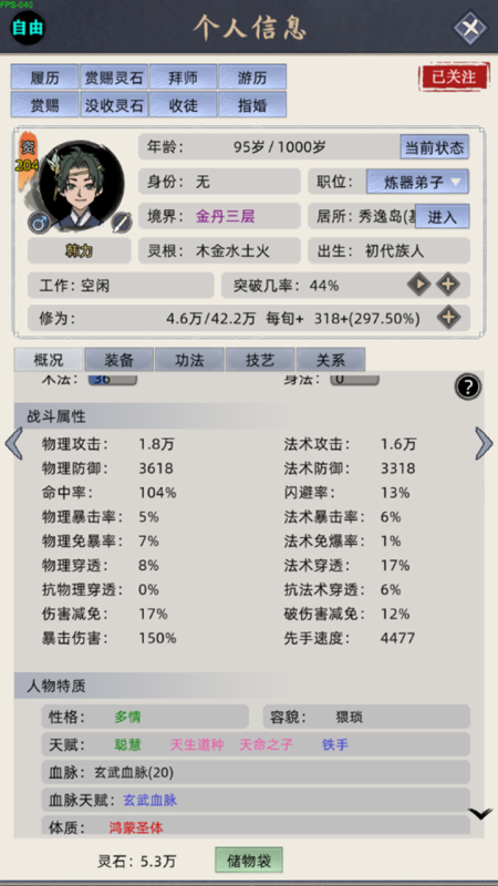 模拟器游戏是哪些比较好玩2025 必玩的模拟器游戏汇总