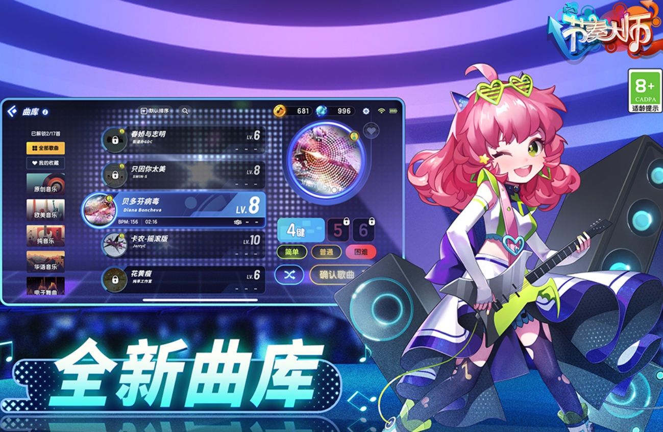 2025有哪些好的游戏可以玩 五款值得玩的游戏推荐截图