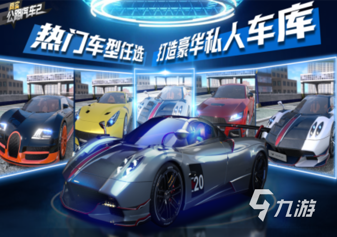 2025儿童赛车游戏合集 五大精品儿童赛车手游分享