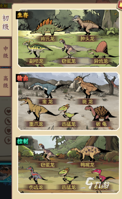 值得玩的恐龍獵人游戲合集2025 高質(zhì)量的恐龍獵人游戲分享