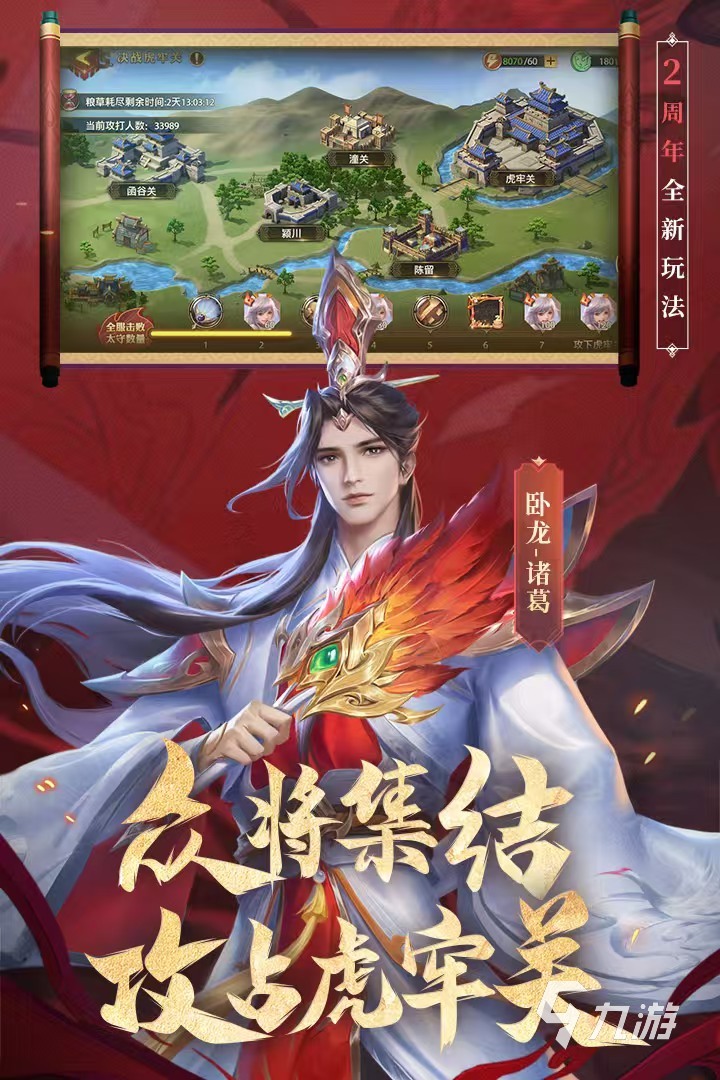 12年左右很火的一款三国游戏推荐 流行的三国游戏分享2025