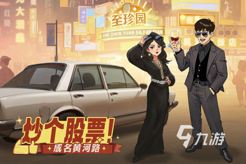 最好玩的休闲游戏大全 2025休闲游戏大全分享