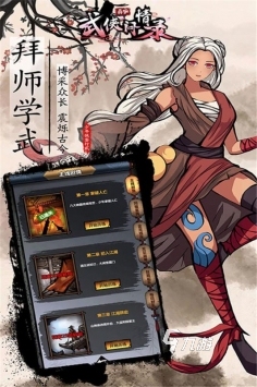 好玩的火爆武侠手游榜单推荐 2025经典的武侠游戏合集