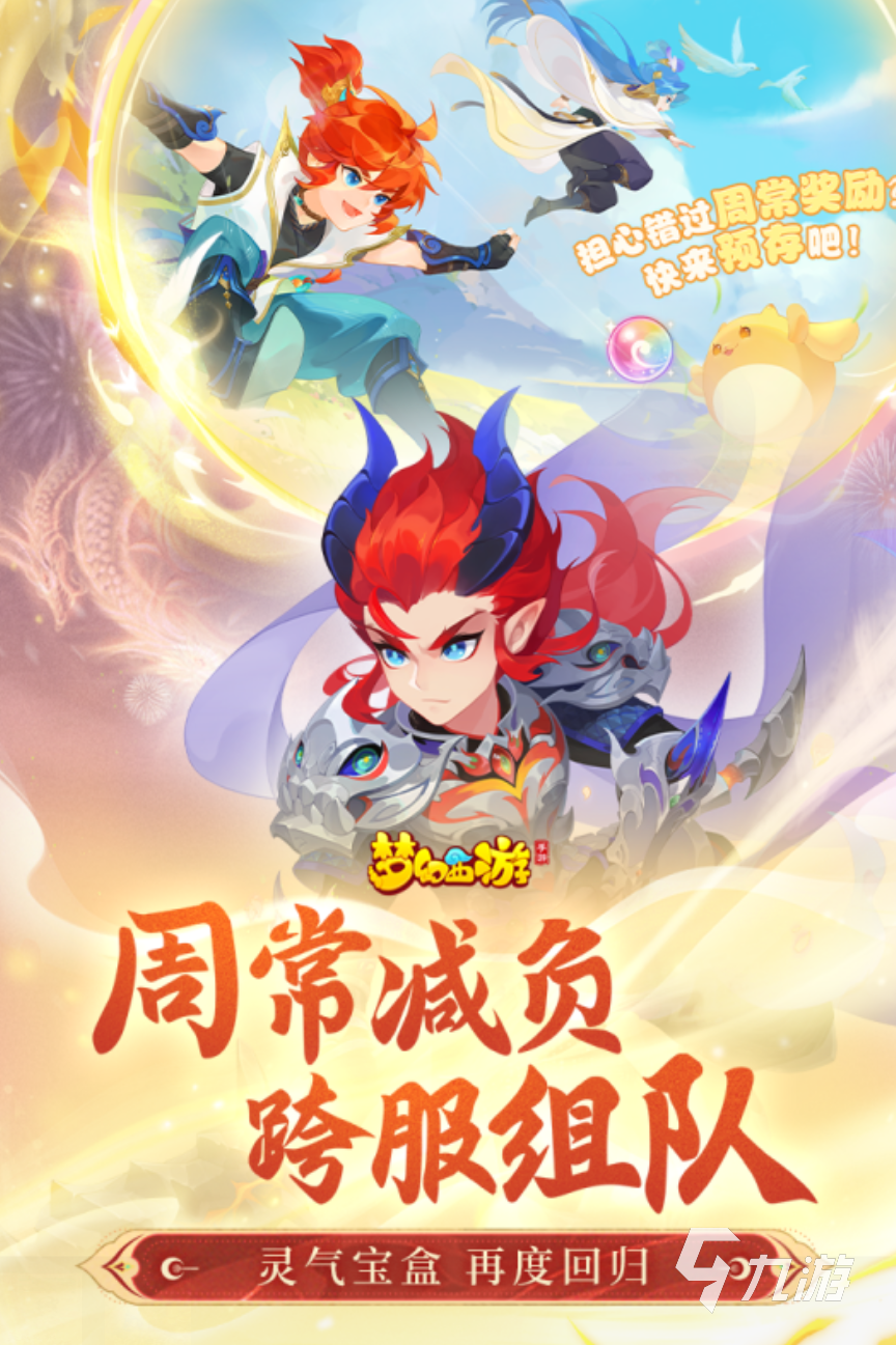 最流行手游有哪些 2025人气较高的游戏大全