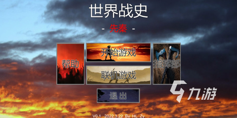 2025大型战略游戏榜单 经典的战略游戏下载
