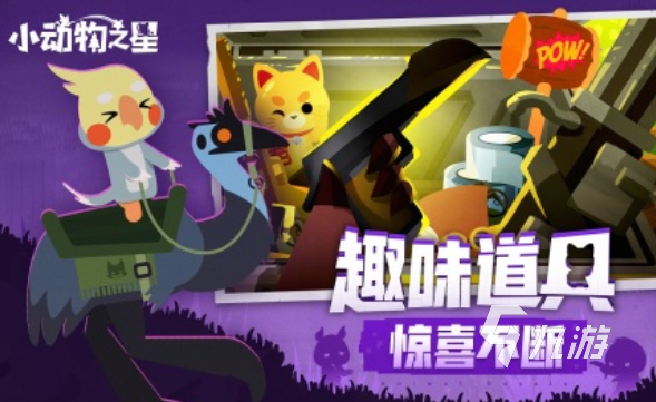 模拟动物游戏合集 2025模拟动物的游戏有哪些