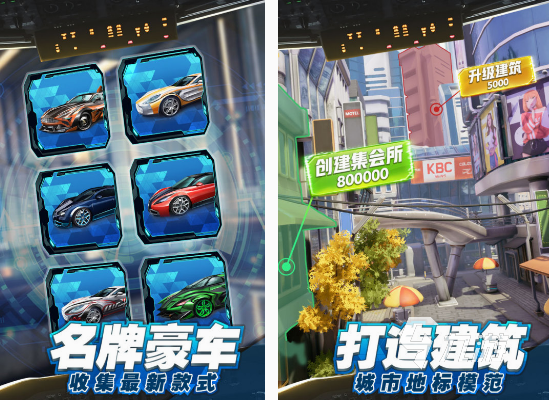 模拟创业经营公司游戏分享 2025流行的模拟创业经营游戏排行榜