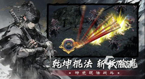 熱門的rpg游戲有哪些推薦2025 有趣的rpg游戲大全