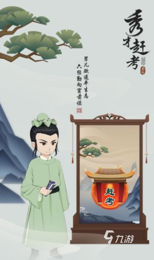 好玩的成語(yǔ)闖關(guān)游戲合集 2025免費(fèi)的成語(yǔ)闖關(guān)游戲推薦