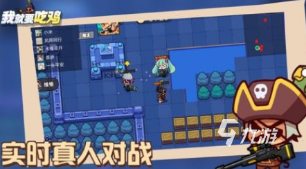 2025好玩的类似pubg游戏合集受欢迎的吃鸡手游下载分享