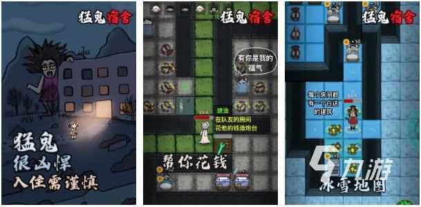 2025有哪些灵异游戏 五款人气高的灵异游戏推荐
