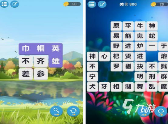 有趣的儿童益智游戏都有哪些 2025热门的儿童益智手游排行榜