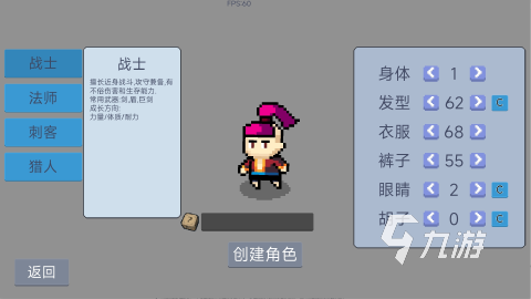 热门的单机rpg合集 2025高人气单机rpg手游分享