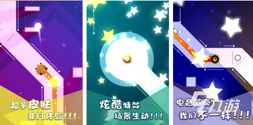 有趣的游戏音乐合集 好玩的音乐手游大全2025